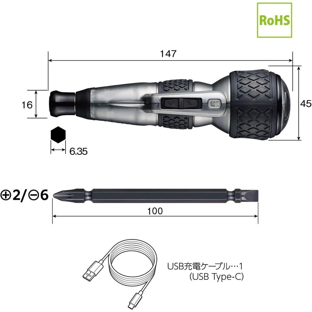 Vessel Electric Ball Grip Screwdriver Plus Premium 3-Level Switching Mode, Limited Color (Grey), Supports 220USB-P1GR & 40V, Rigid Bit, with free set of 5, 220USB-P1GR-A