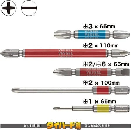 Vessel Electric Ball Grip Screwdriver Plus Premium 3-Level Switching Mode, Limited Color (Grey), Supports 220USB-P1GR & 40V, Rigid Bit, with free set of 5, 220USB-P1GR-A